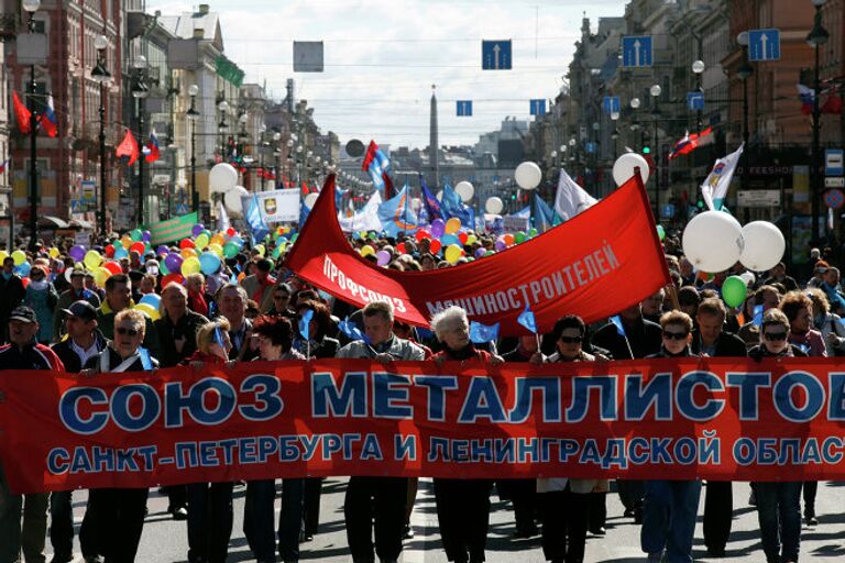 Первомайские шествия в Санкт-Петербурге