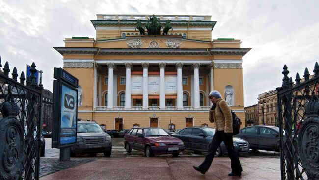 Александринский театр. Архив