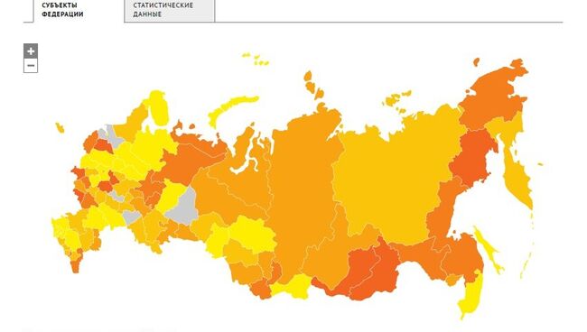 Главы субъектов Российской Федерации