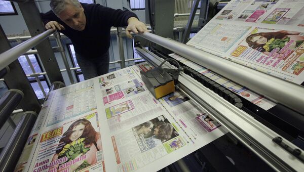 Наладка нового печатного комплекса типографии газеты Московский комсомолец