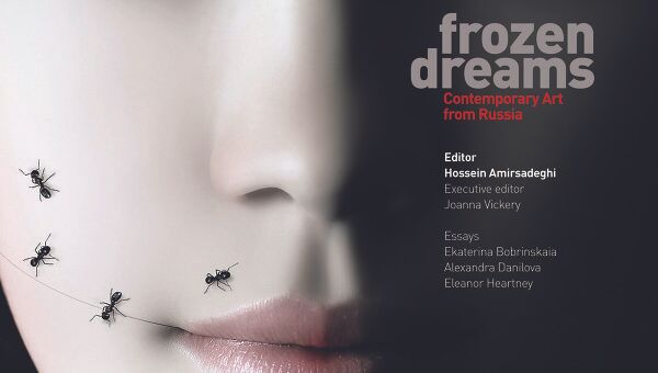 Обложка книги Джоанны Викери о современном русском искусстве 