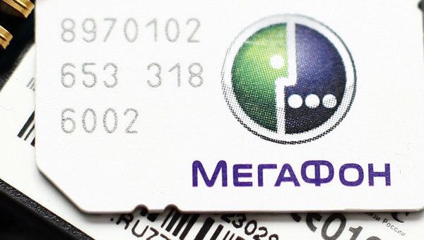 Мегафон оштрафовали на 30 тысяч рублей за утечку SMS   