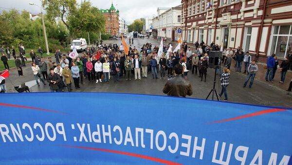 Марш несогласных в Томске 15 сентября 2012 года