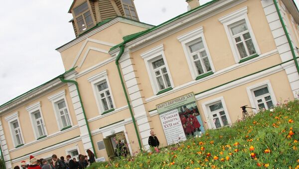 Музей истории города Томска