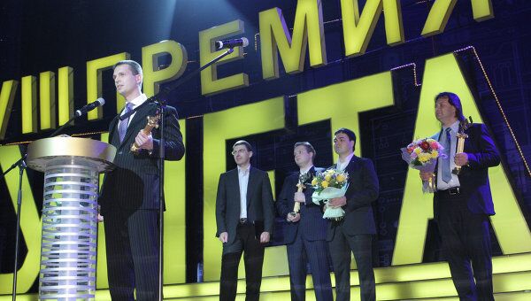 VIII торжественная церемония вручения Премии Рунета - 2011