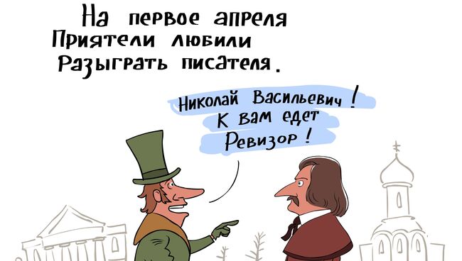 Карикатура дня от Сергея Елкина