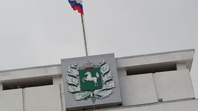 Герб и флаг на здании администрации Томской области, фото из архива