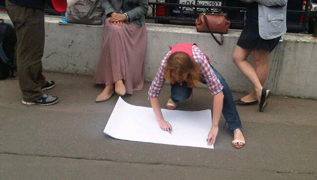 Подготовка к пикету. Архив