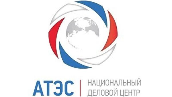 Логотип Азиатско-Тихоокеанского экономического сотрудничества (АТЭС)