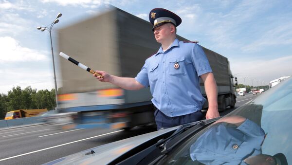 Государственная инспекция безопасности дорожного движения