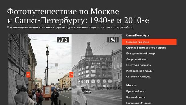 Фотопутешествие по Москве и Санкт-Петербургу: 1940-е и 2010-е