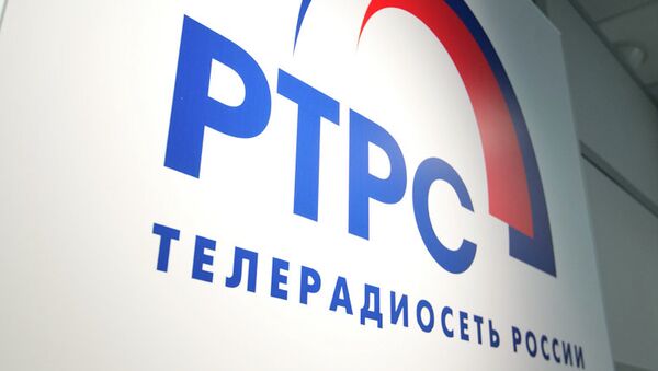 Консультационный центр по подключению к цифровому ТВ открылся в Томске