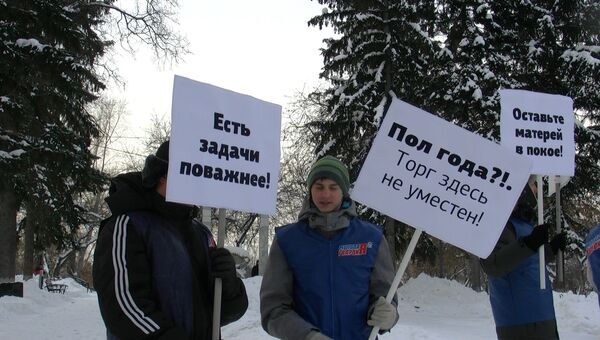 Пикет против увеличения сроков службы в армии прошел в Томске. ВИДЕО