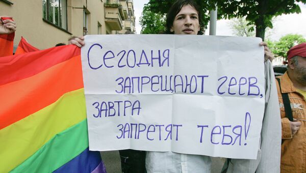 Славянский гей-парад. Архив