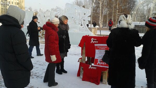 Пикет в Томске памяти жертв домашнего насилия