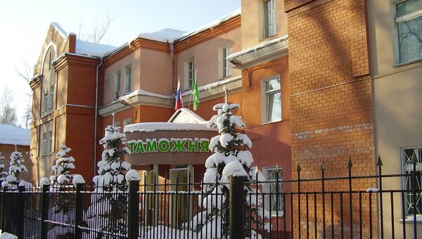 Здание Томской таможни, фото из архива