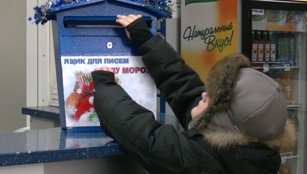Томские дети отправили Деду Морозу около тысячи писем и открыток.ВИДЕО