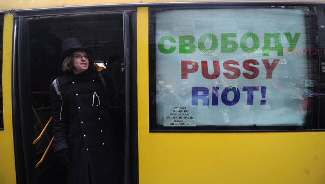 Акция Party Riot Bus в поддержку группы Pussy Riot. Архив