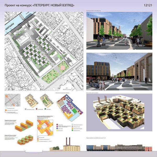 Конкурс архитектурных концепций развития квартала у Витебского вокзала