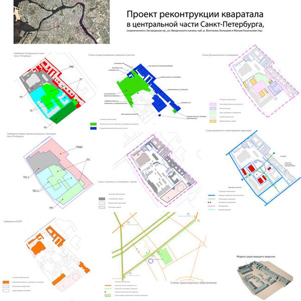 Конкурс архитектурных концепций развития квартала у Витебского вокзала