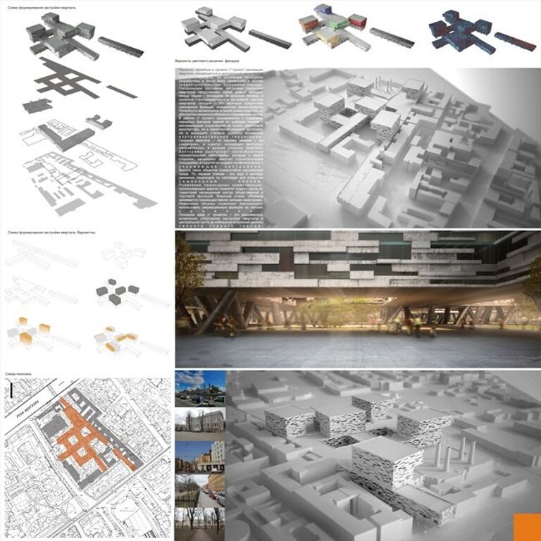 Конкурс архитектурных концепций развития квартала у Витебского вокзала