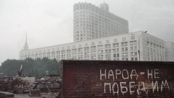 Баррикады у здания Верховного Совета РСФСР во время путча августа 1991 года. Архивное фото