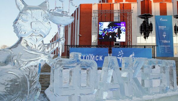 Газпром проводит в Томске фестиваль самодеятельности Факел