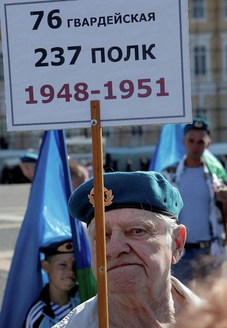 День Воздушно-десантных войск в Санкт-Петербурге