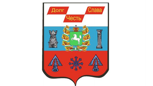 Герб Северского кадетского корпуса