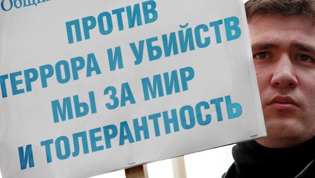 Марш Ислам против террора. Архив