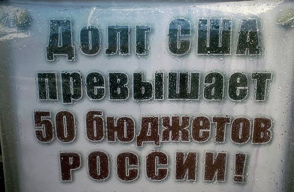Пикет у консульства США в Санкт-Петербурге в годовщину агрессии против Южной Осетии