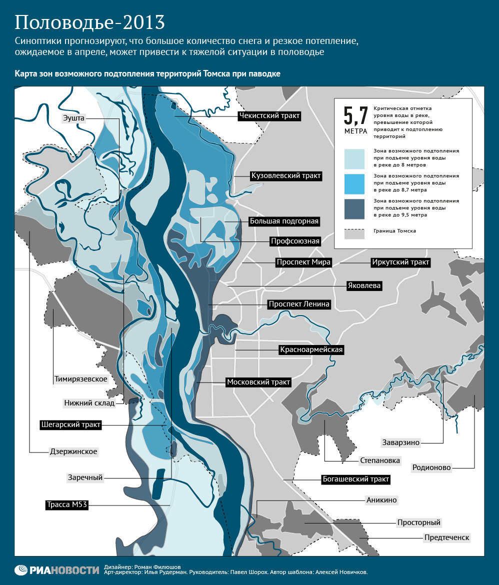 Карта зон возможного подтопления Территорий Томска при паводке