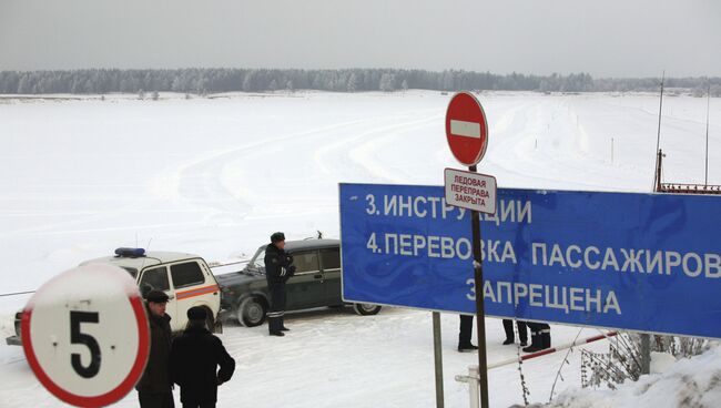 Ледовая переправа