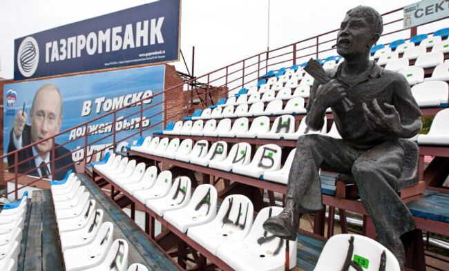 Стадион Труд в городе Томске. Памятник болельщику. Архивное фото