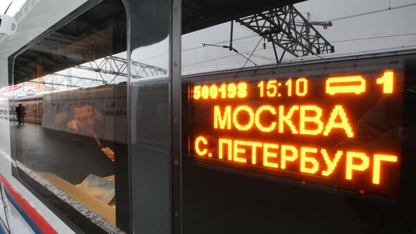 Поезд Москва - Санкт-Петербург. архивное фото