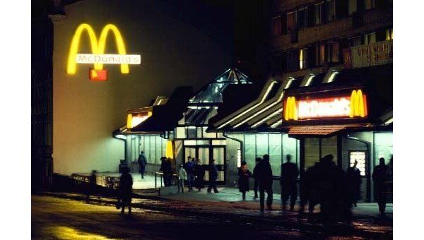 Ресторан McDonalds. Архив