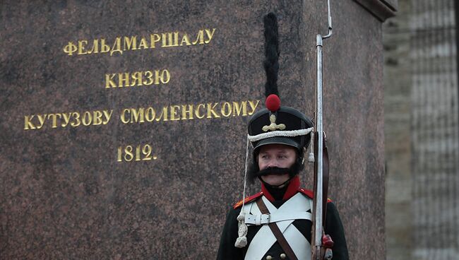 Реконструкция событий 1812 года у Казанского собора