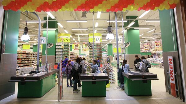 Открытие гипермаркета О'КЕЙ в Новосибирске