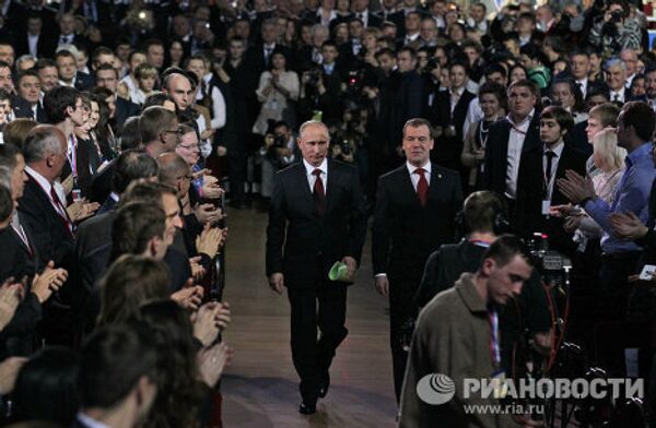 Президент РФ Д.Медведев и премьер-министр РФ В.Путин на XII (предвыборном) съезде партии Единая Россия