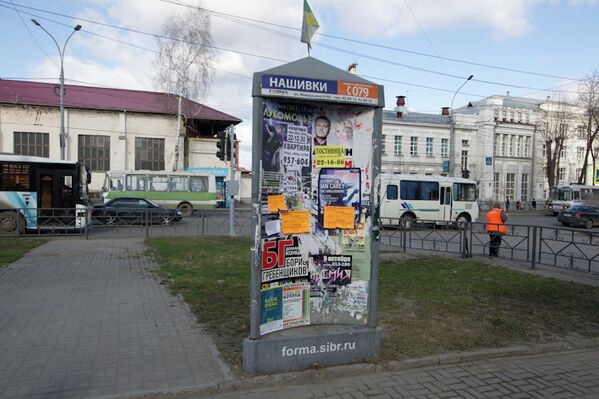 Обход проспекта Ленина мэром Томска накануне 9 мая - 19