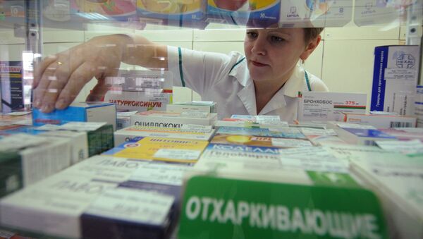 Работа муниципальной аптеки в Великом Новгороде. Архивное фото