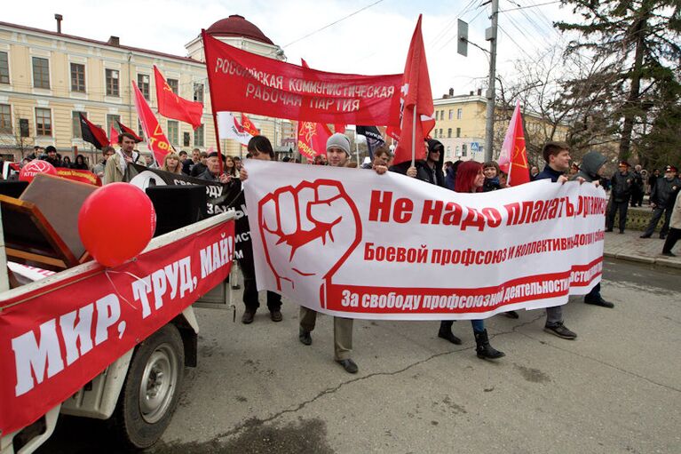 Дождь не помешал томичам отпраздновать Первомай