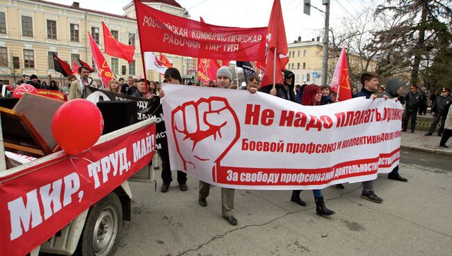 Первомай в Томске, фото из архива