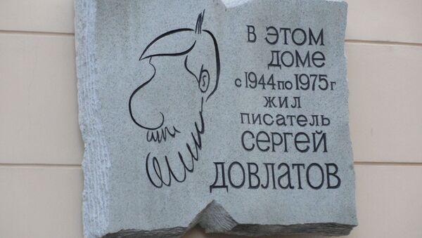 Мемориальная доска на доме, где жил Довлатов. Архивное фото