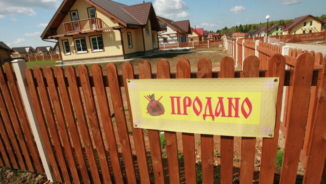 Строительство и продажа в дачном поселке. Архив