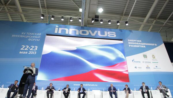 Открытие Innovus-2013 в Томске