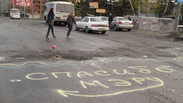 Активисты общественного движения Дороги Томска высадили цветы в самые глубокие ямы на городских дорогах