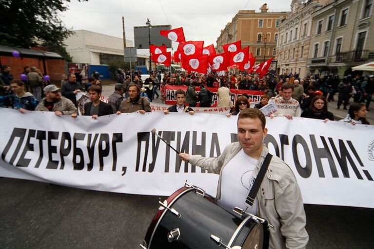 Сентябрьский Марш миллионов в Петербурге