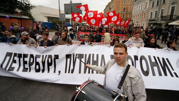 Сентябрьский Марш миллионов в Петербурге