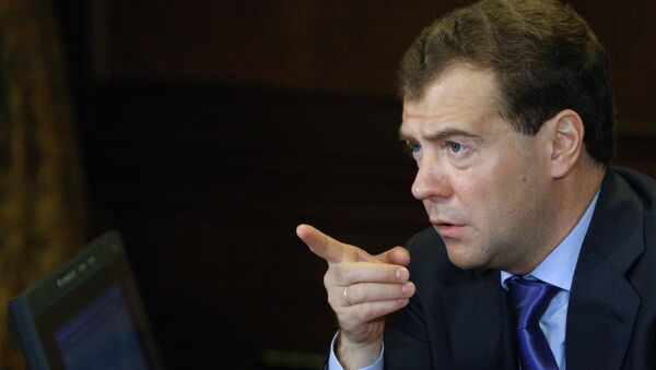 Дмитрий Медведев провел Совещание по ликвидации последствий природных пожаров